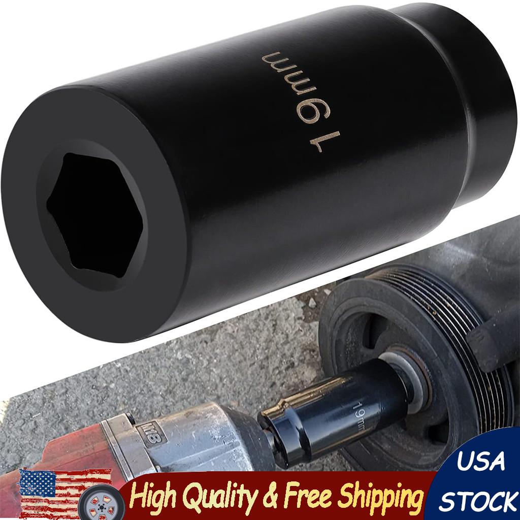 77080 19 mm Harmonic Balancer Socket Tool for Honda Engines (Heavy Steel)