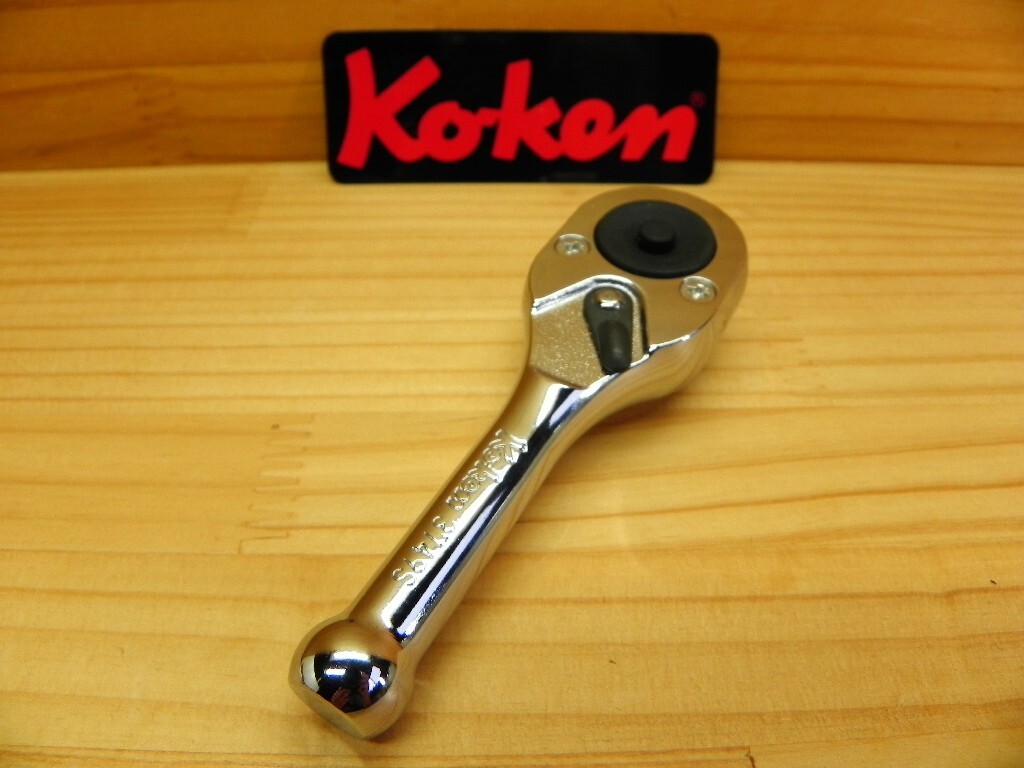 Ko-ken 3749SB 3/8″ Drive Short Ratchet Handle 24 Teeth Push Type