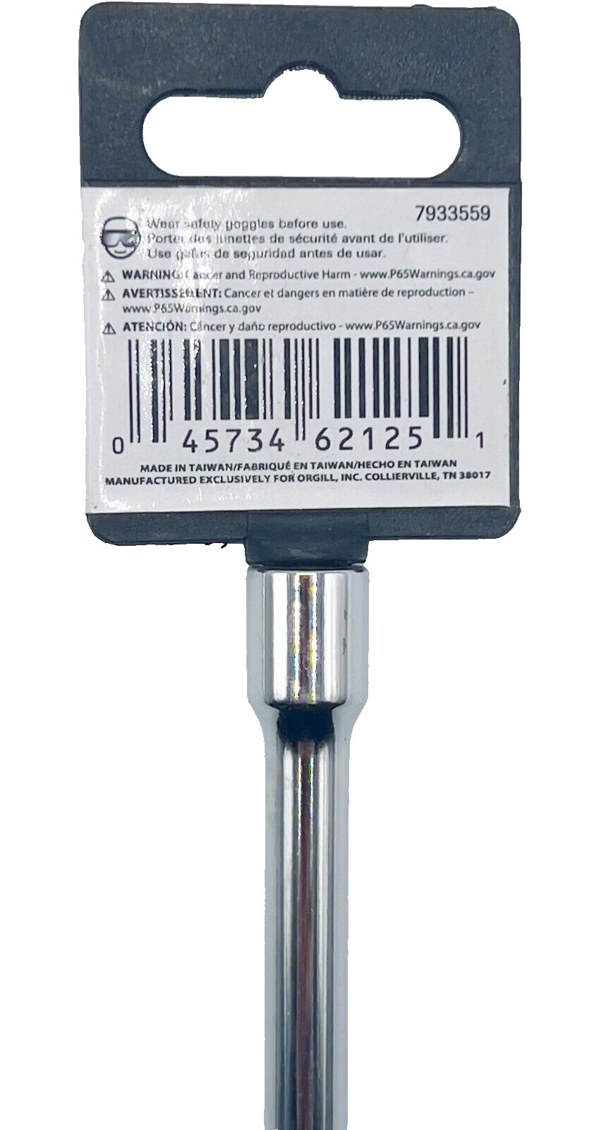 Vulcan 6″ (15cm) Extension Bar with 1/4″ Drive