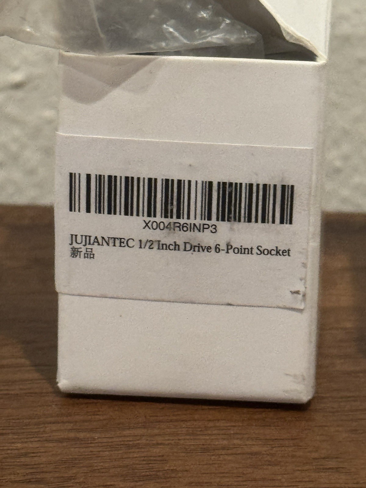 Set of 5 Jujentec 6 point sockets- varying sizes (3/8 in, 1/2 in, 21mm, 22mm, 24