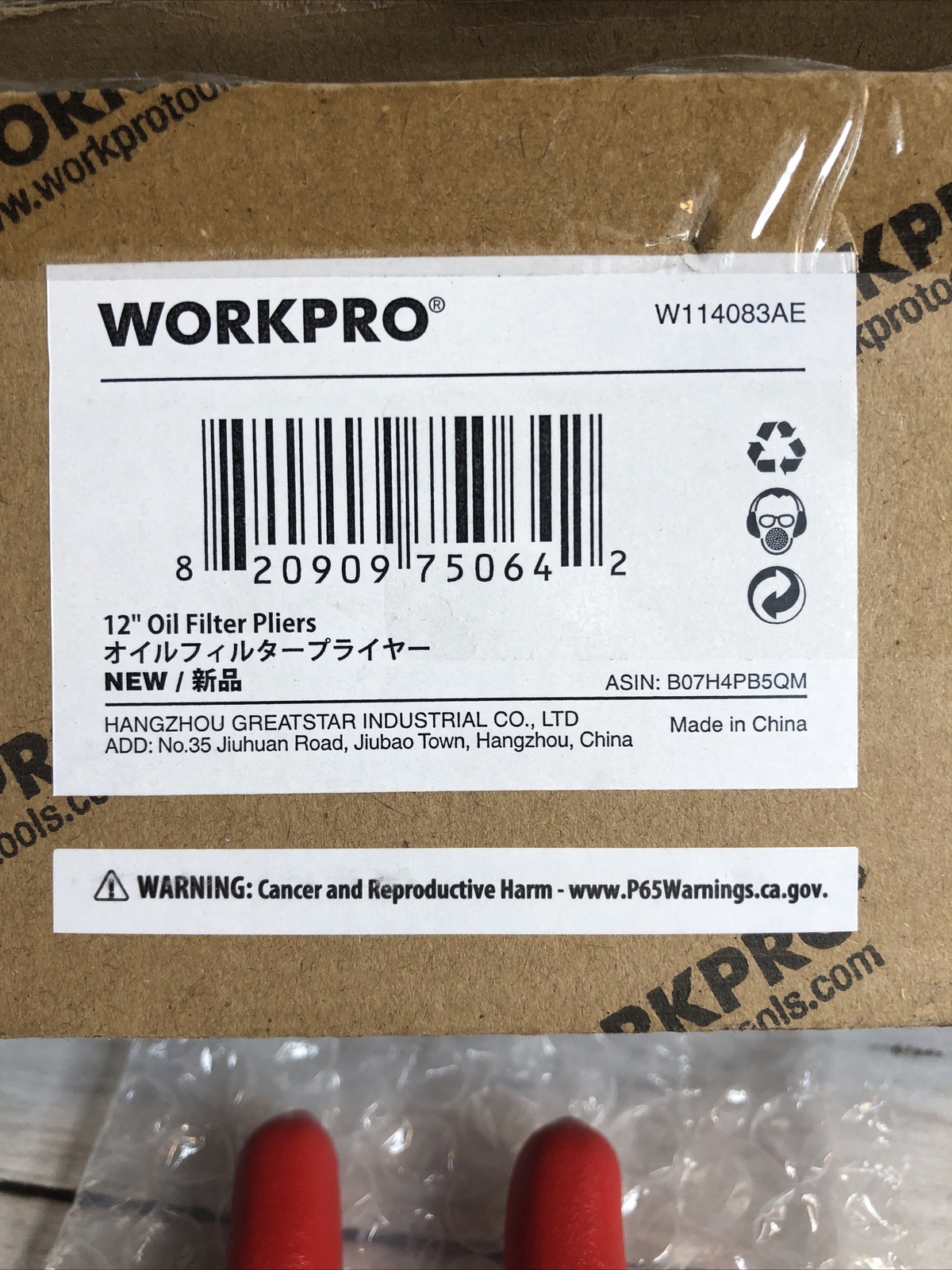 WORKPRO 12″ Oil Filter Pliers / Wrench – # W114083AE – NEW / open box