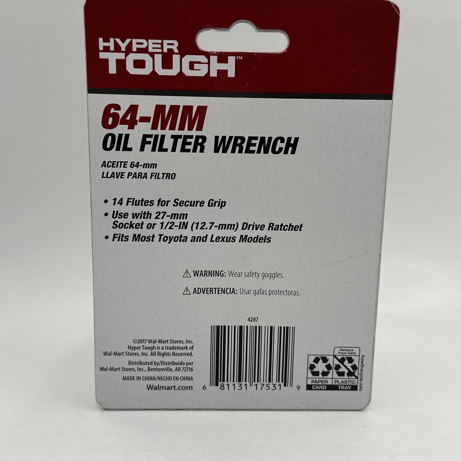 New Hyper Tough Oil Filter Wrench 64-MM New In Box NIB Fits Most Toyota & Lexus