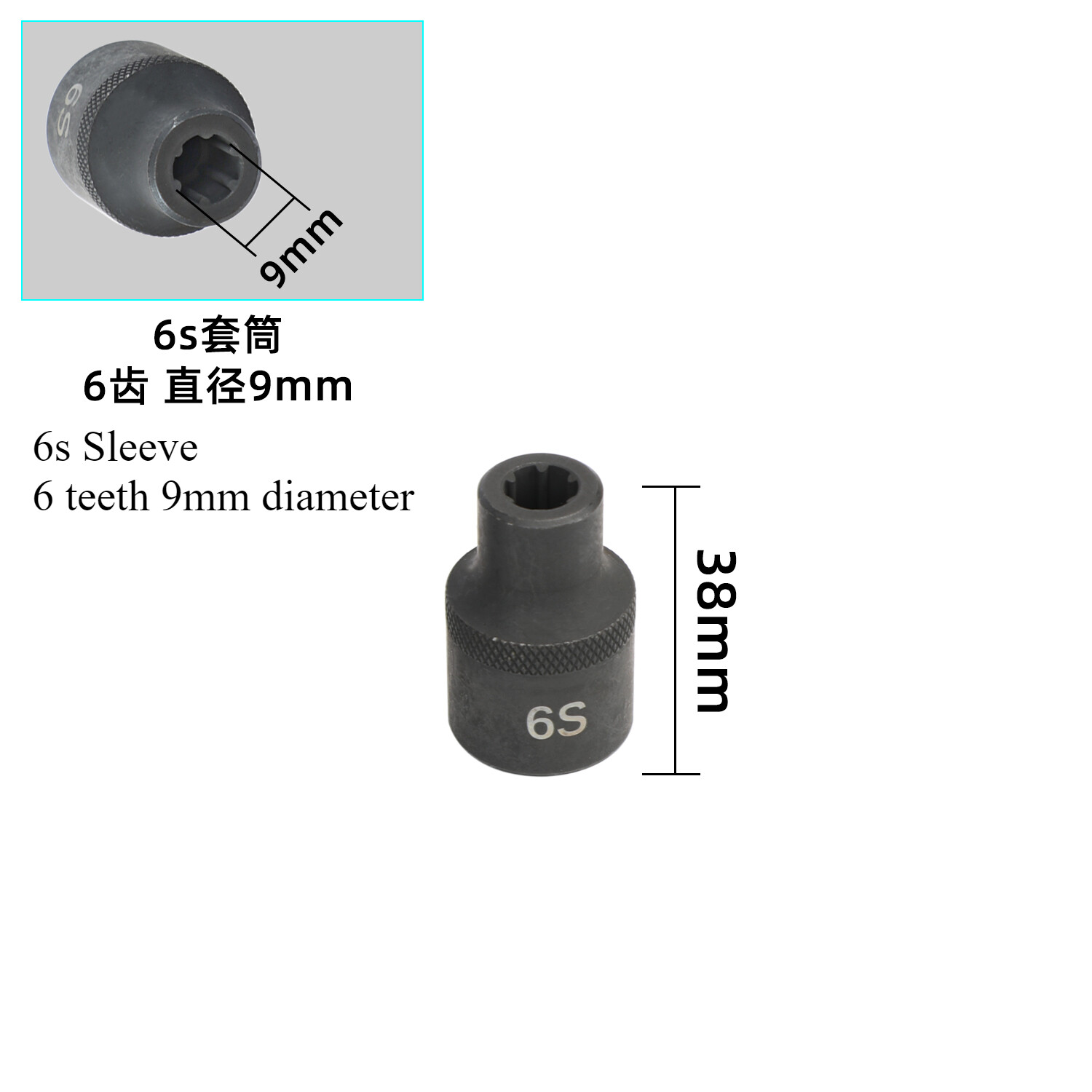 Car Engine Cylinder Head Screw Removing Socket Spanner Maintenance Tools