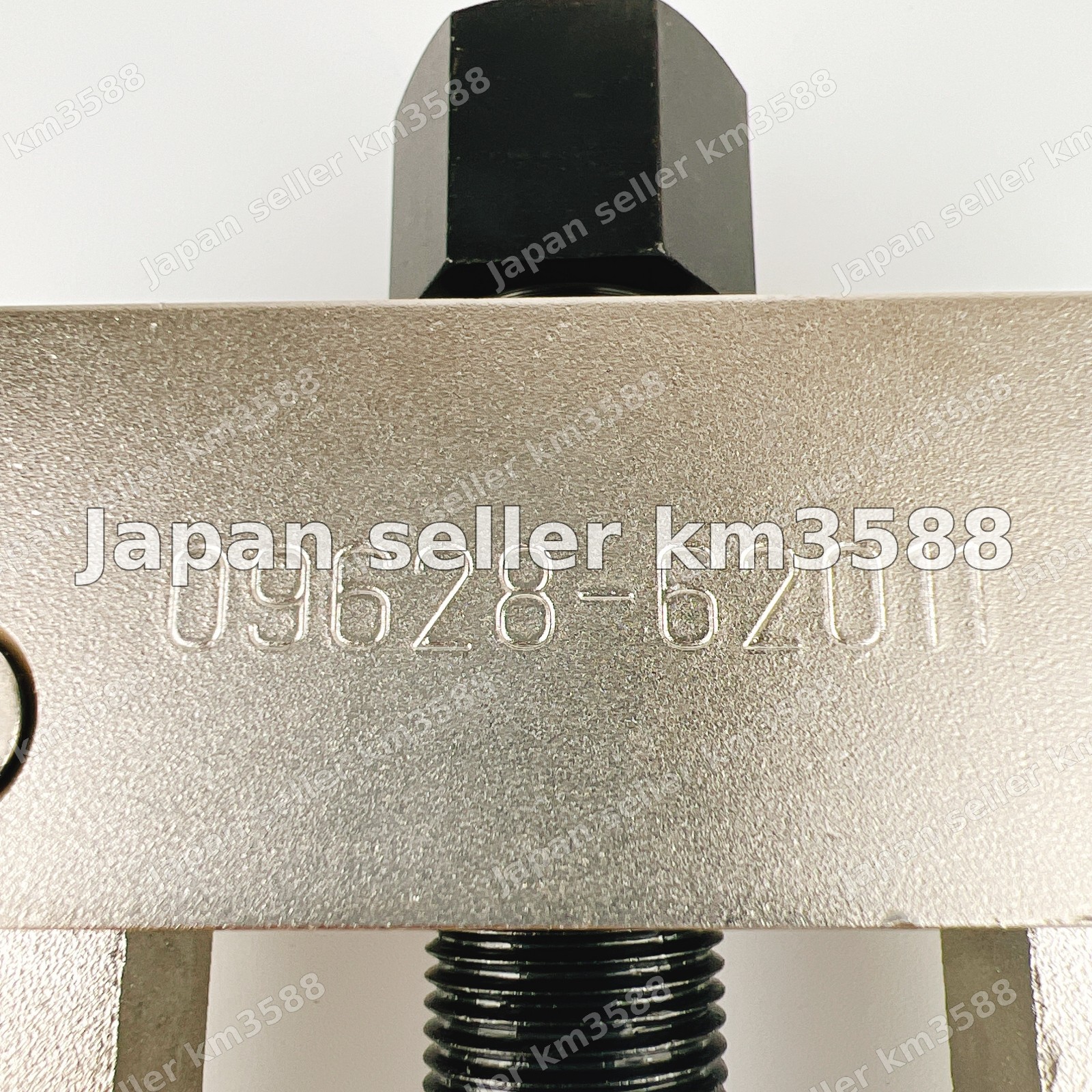 Toyota OEM Heavy Duty Ball Joint Puller 09628-62011 Suspension Removal Tool