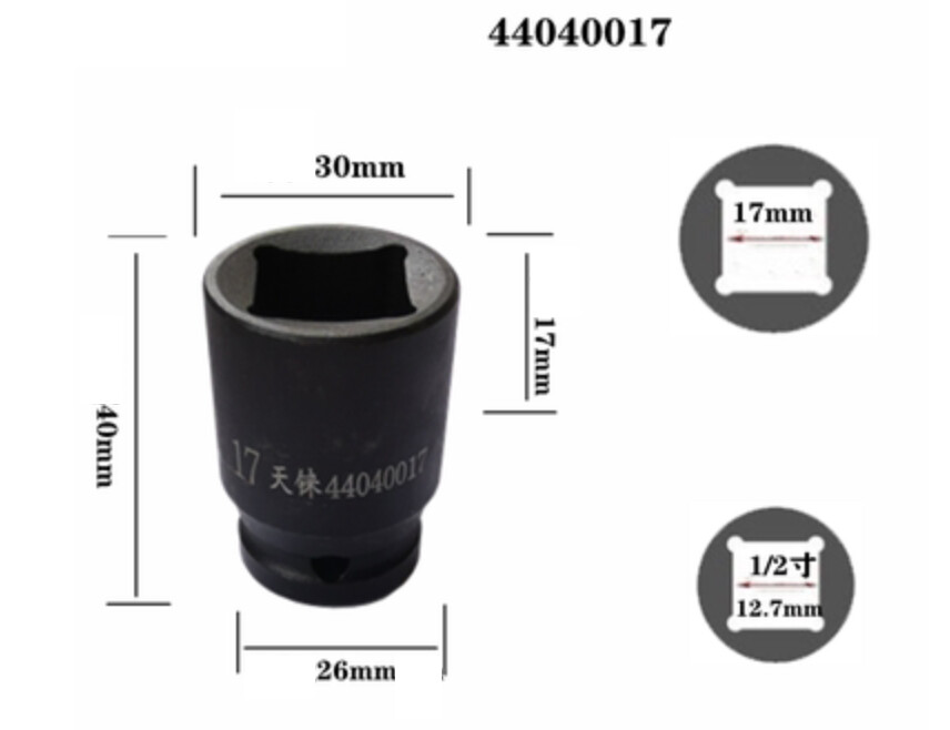 1/2″ Dr 4PT Socket Wheel Nut Square Bolt 5/6/7/8/9/10/11/13/14 — 22/24/25/27mm