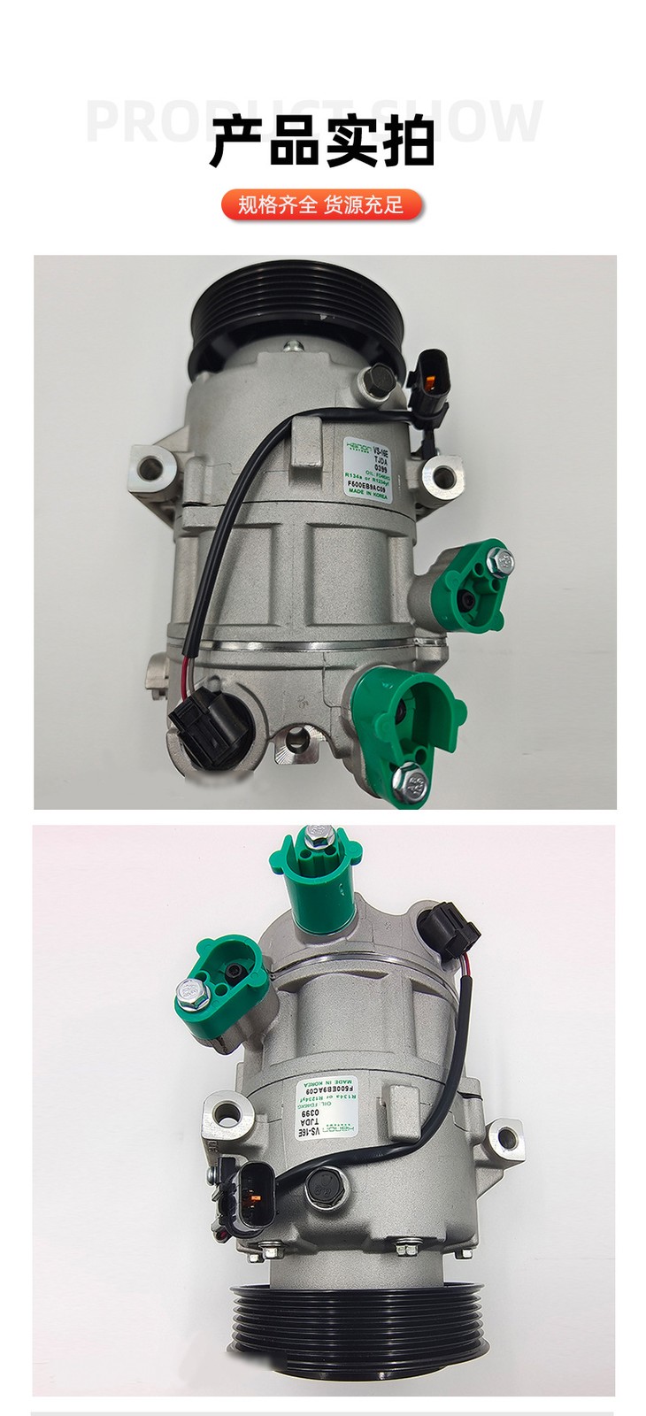 Suitable for automotive refrigeration parts 97701D7200 air conditioning pump
