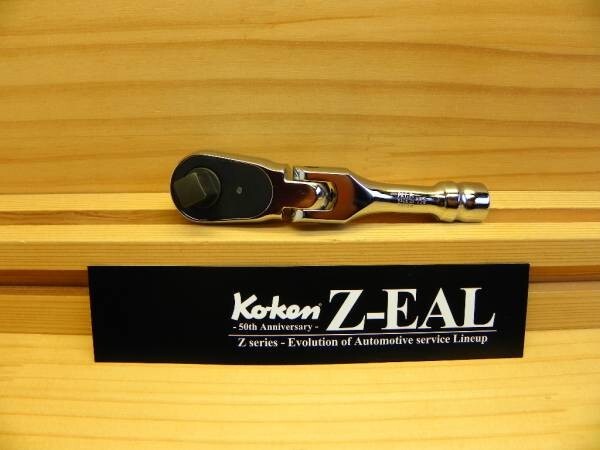 Ko-ken Z-EAL 3726ZS 3/8″ Drive Flex-Head Short Ratchet Handle 4-23/32″ Length