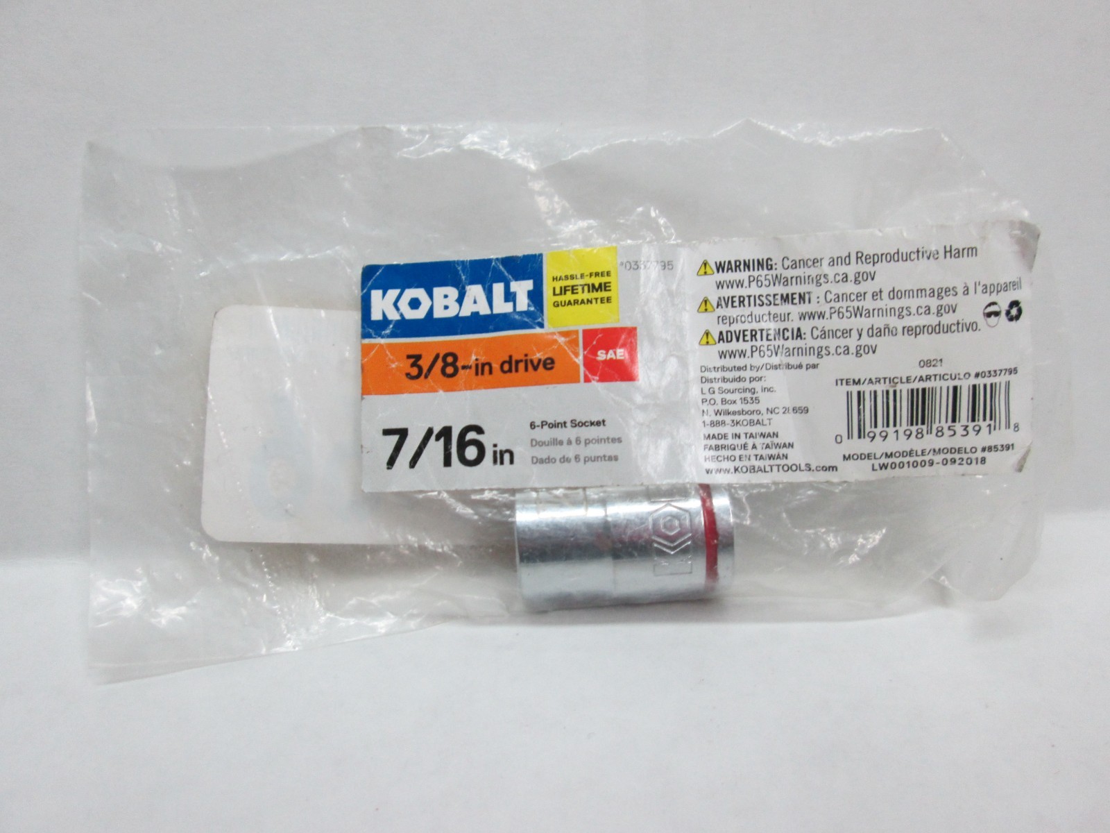 KOBALT 3/8″ Drive Shallow Socket – 6 Point – SAE Inch Metric MM – Any Size – NEW