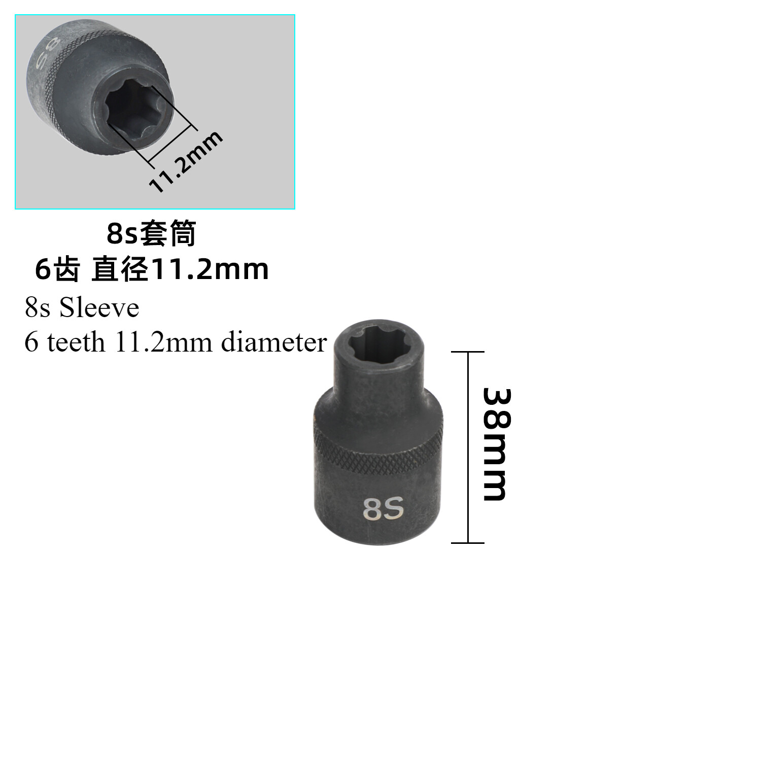 Car Engine Cylinder Head Screw Removing Socket Spanner Maintenance Tools