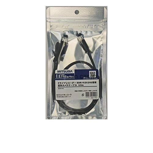 NEW MITSUBA (Mitsuba Sankowa) Extension Camera Cable 0.5m for Large Vehicles