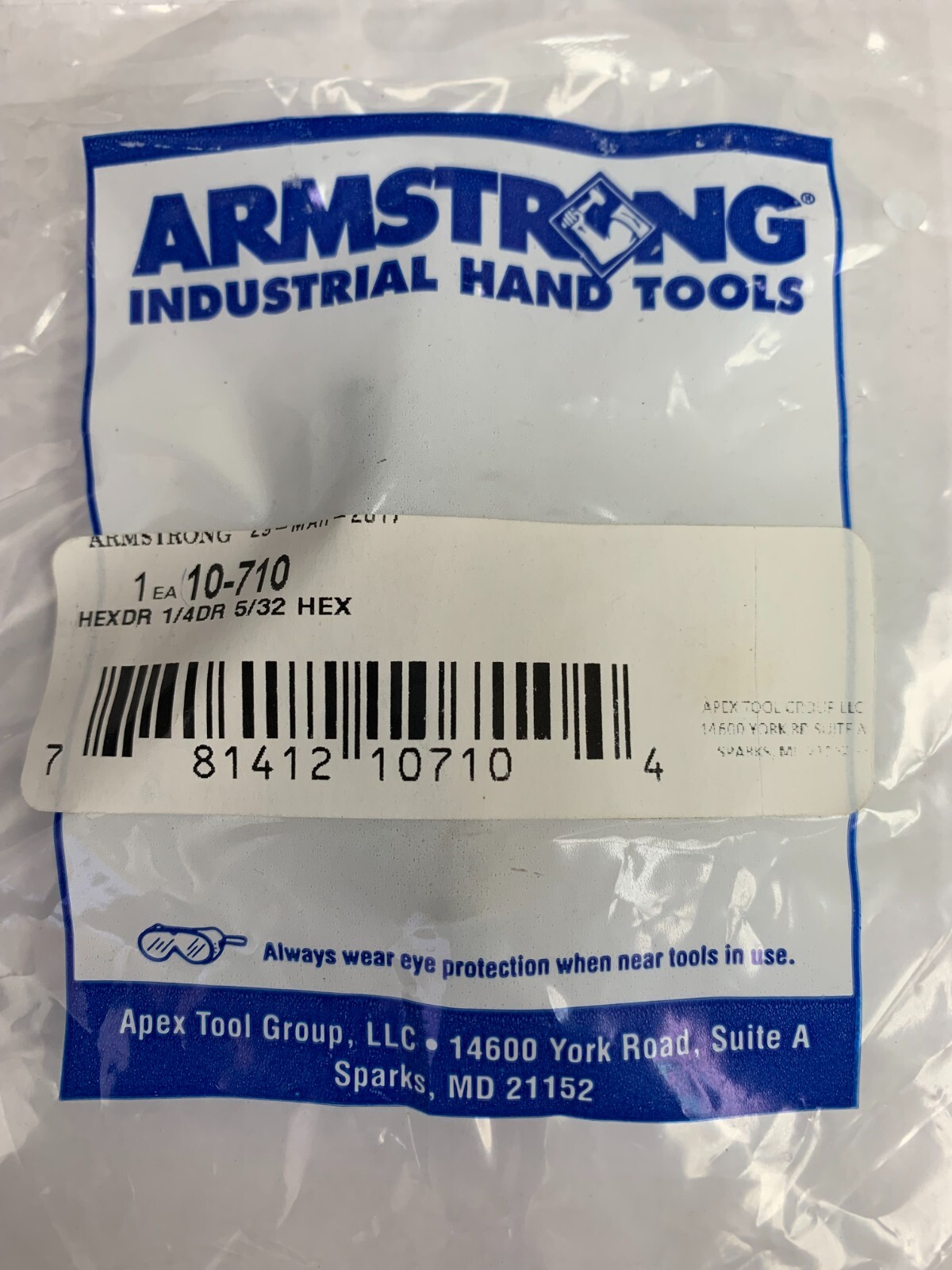 10-710 ARMSTRONG TOOLS 1/4″ DRIVE 5/32″ HEXDRIVER/ALLEN SOCKET 10710