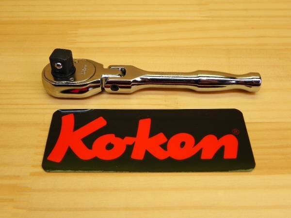 Ko-ken 2774PS-3/8 3/8″ Drive Flex-Head Short Ratchet Handle 4-23/32″ Length