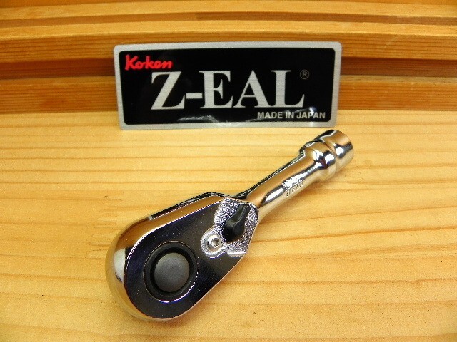 Ko-ken Z-EAL 3725ZSB 3/8″ Drive Short Ratchet Handle Push Type