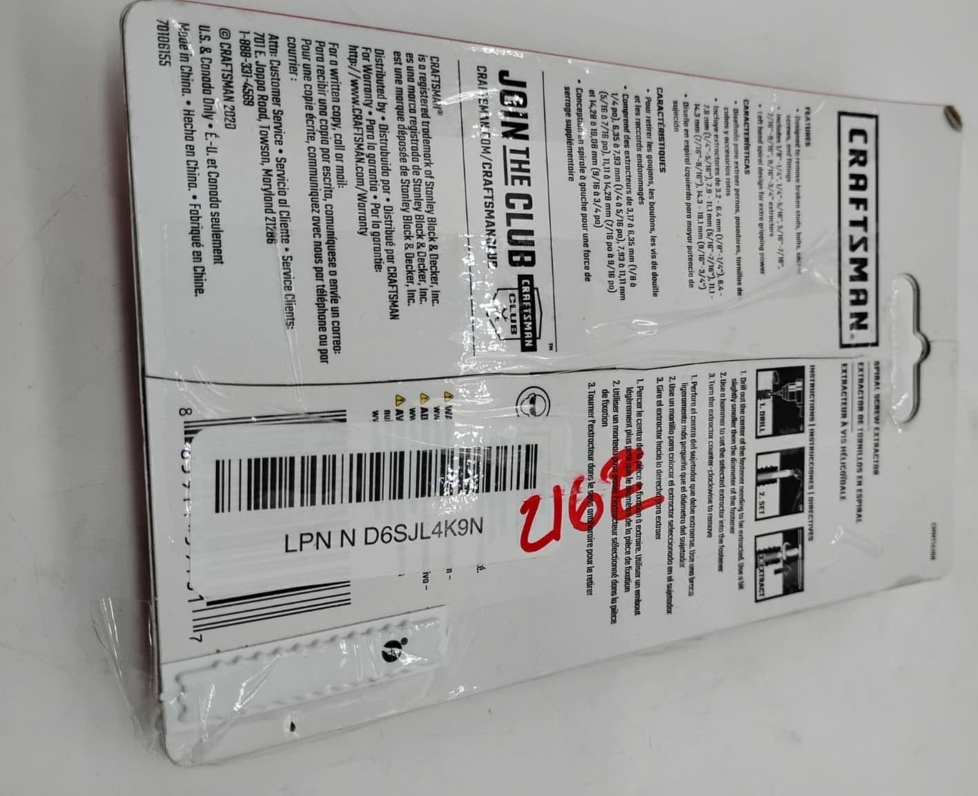 Craftsman CMMT14108 Spiral Screw Extractor 5pc Stripped Fastener Remover kit
