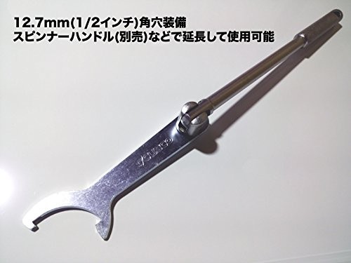 Cusco Coilover Wrench (Hook Spanner) Standard Type 1 Piece 00A 670 SK5from JP