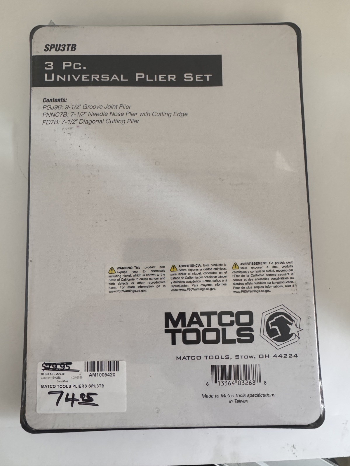 Matco Universal Plier Set