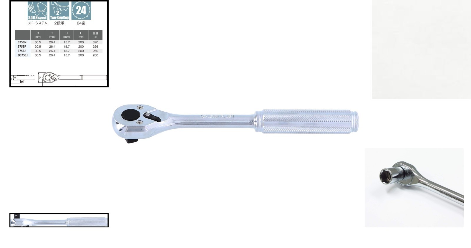 Mechanical Koken Ratchet Wrench – 7.9 Inches, Knurling Grip for Better Control