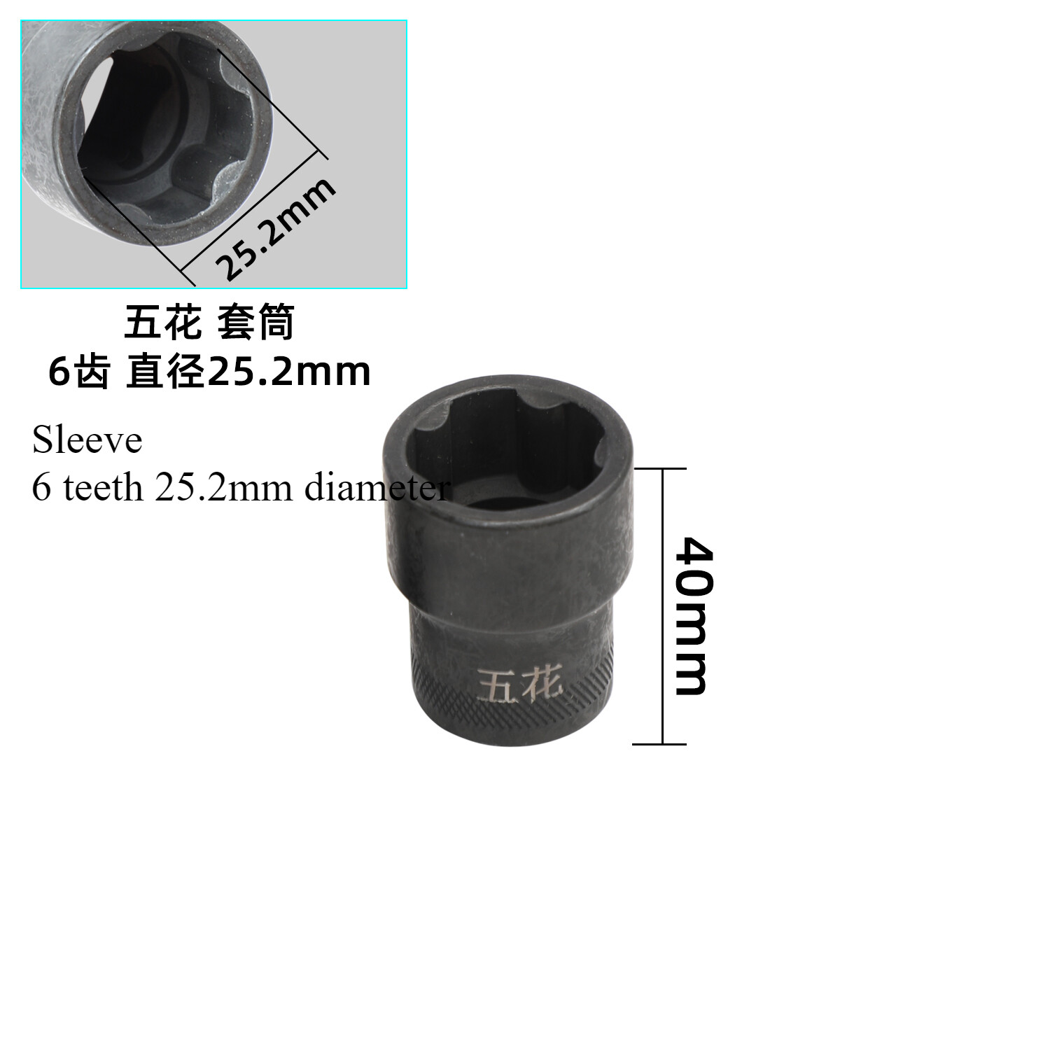 Car Engine Cylinder Head Screw Removing Socket Spanner Maintenance Tools