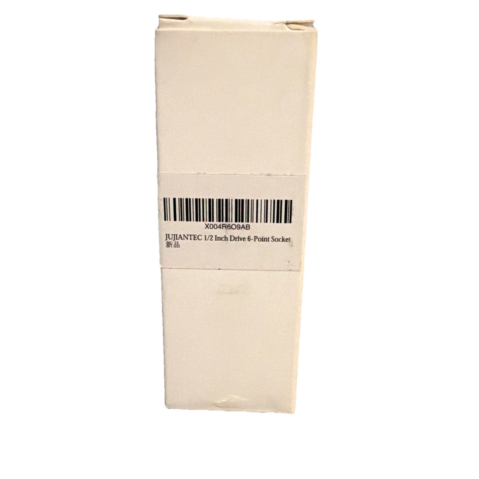 Jujiantec 1/2 Inch Drive 8mm 6-point Socket New in box