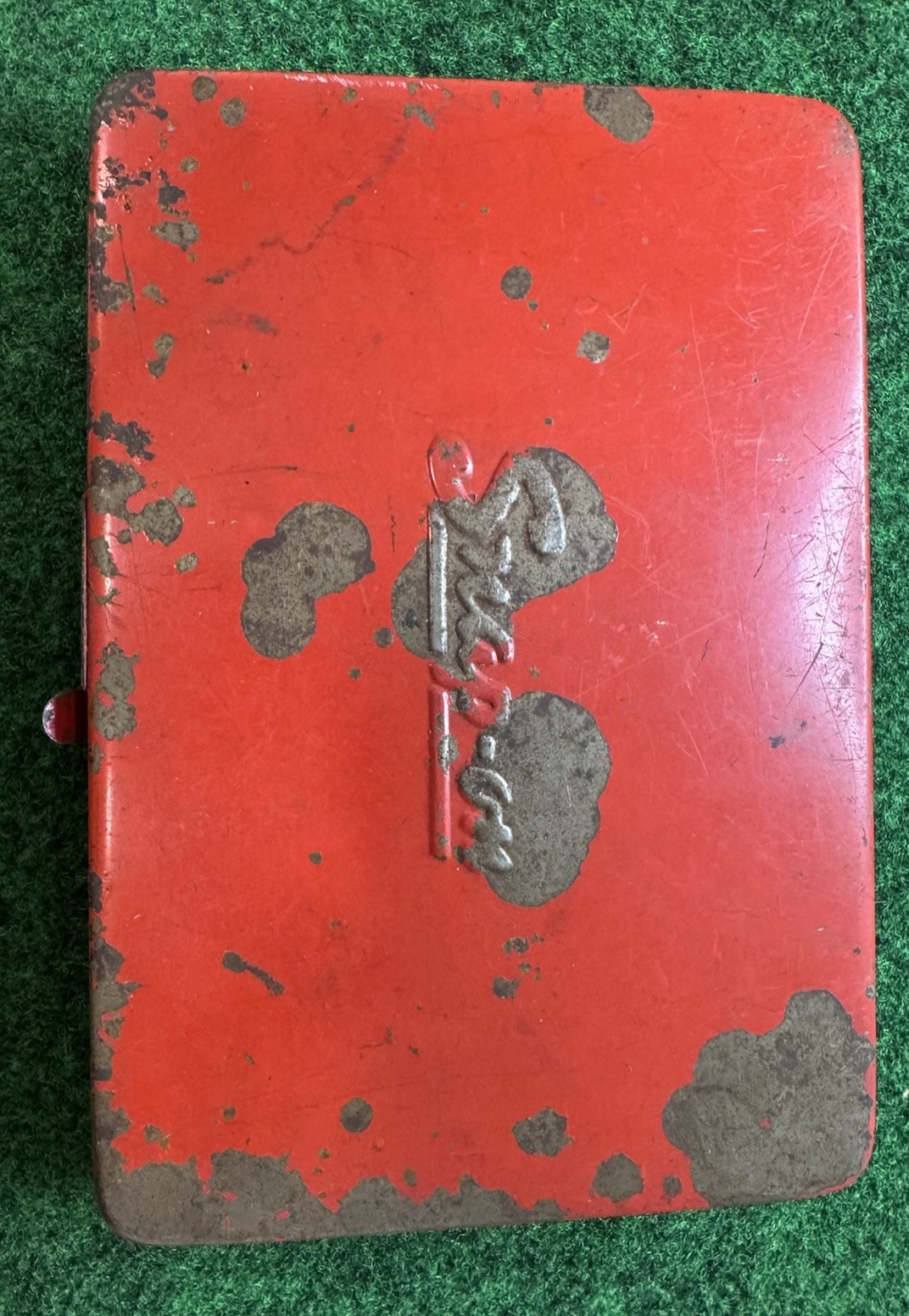 25 Piece Snap On Tools 1/4″ Drive Socket Set TM70B 15 Six Point 3 Eight Point