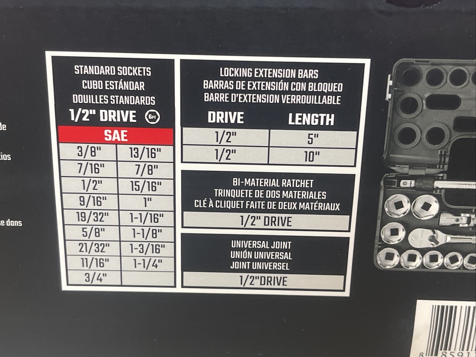 Craftsman V Series 21 Piece 1/2″ Drive Shallow SAE Socket Set CMMT45754V New