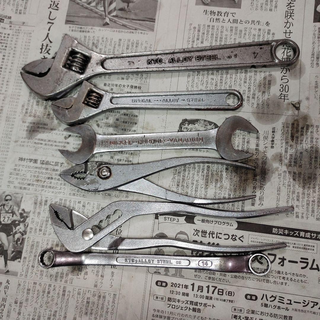 [Rare/old logo included] KTC tool set monkey/pliers/SPanner/glasses