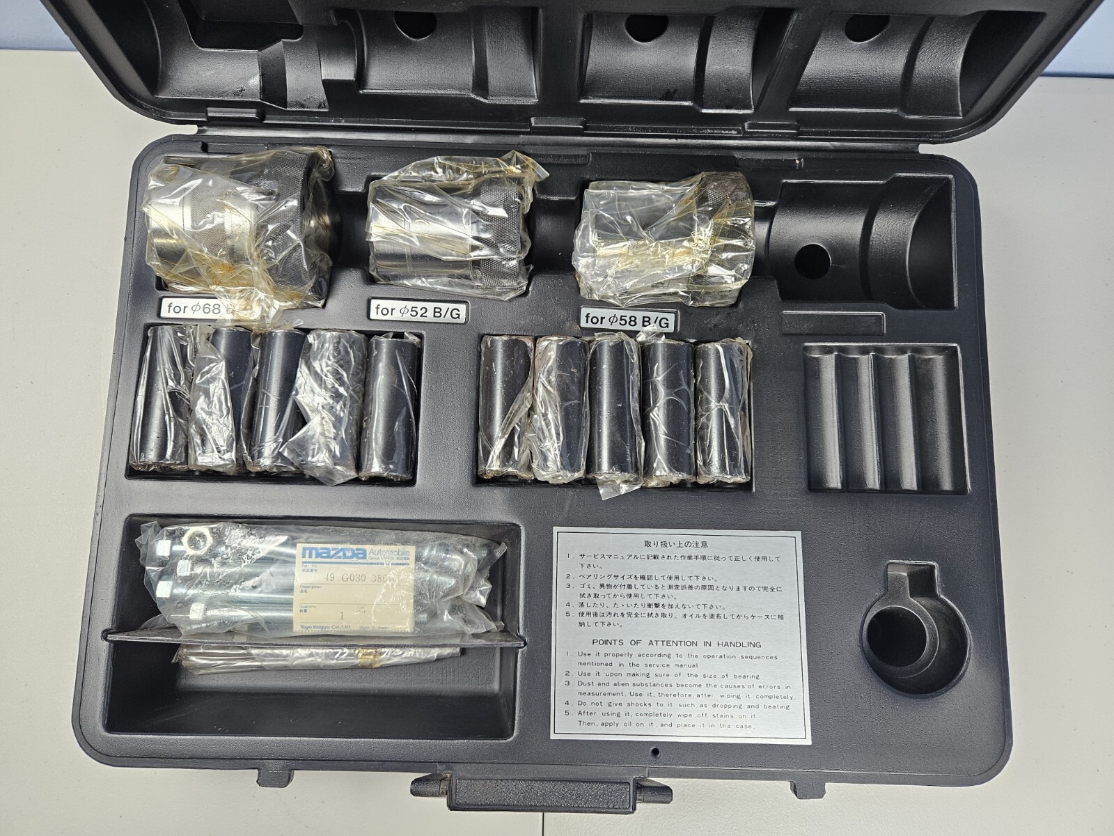 Mazda Shim Selector Set Dealership Special Service Tool Kit 49 G030 380 Complete