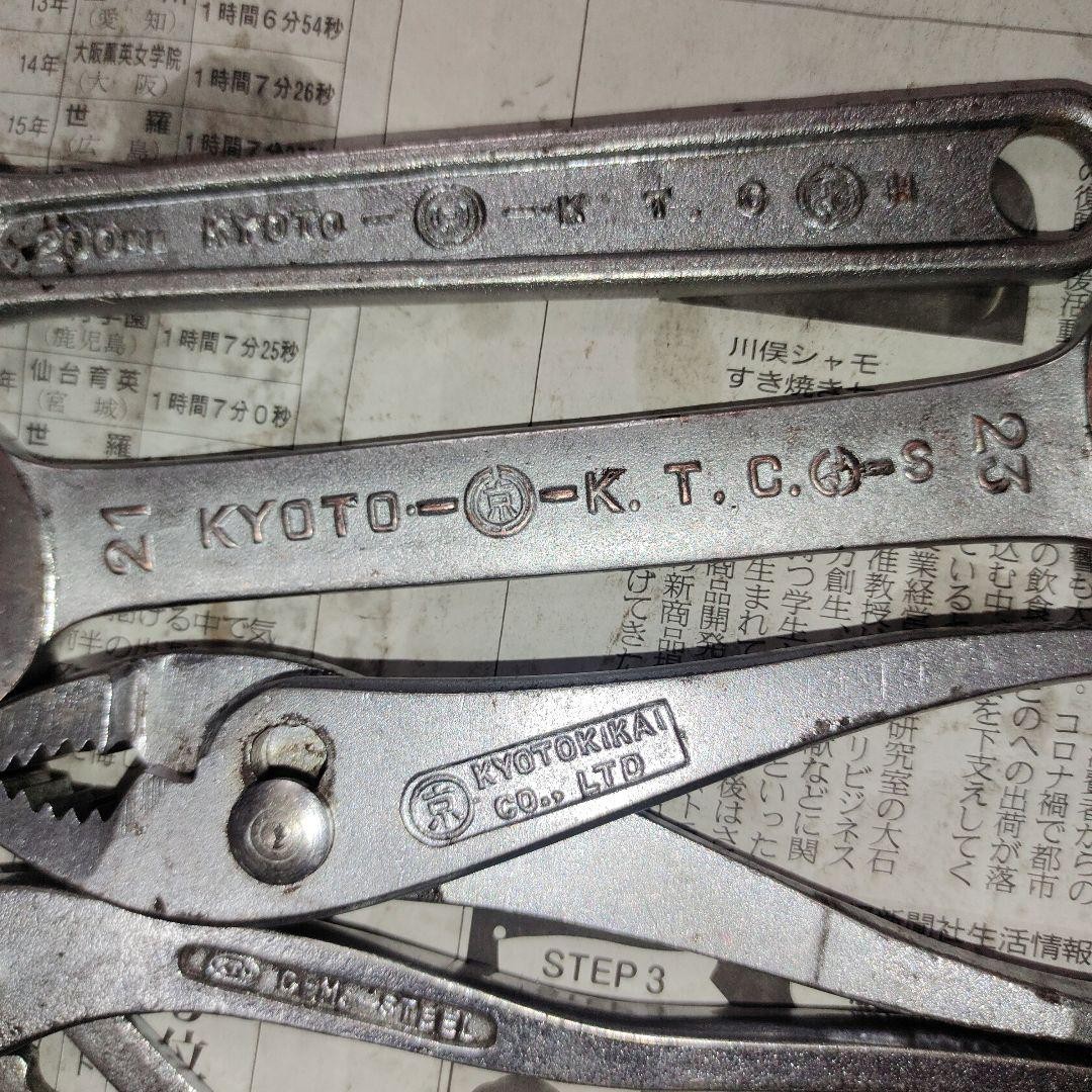 [Rare/old logo included] KTC tool set monkey/pliers/SPanner/glasses