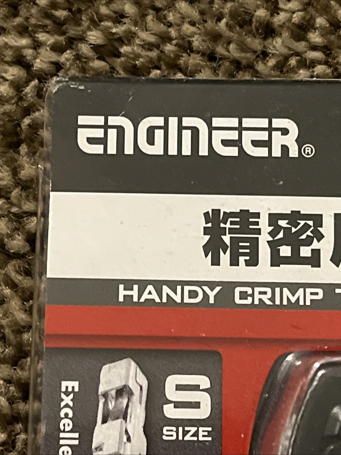ENGINEER Precision Universal Crimping Tool with PAD-11 SMALL DIES, Orange.NEW.