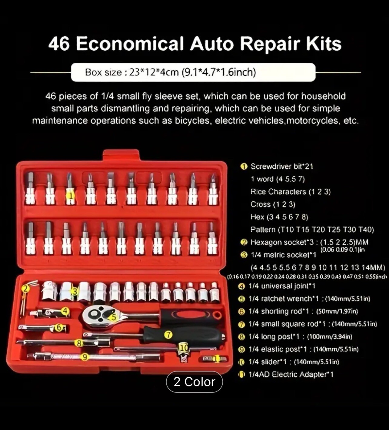 Auto Repair Tool Ratchet Spanner Wrench Spanner Screwdriver Professional Kit