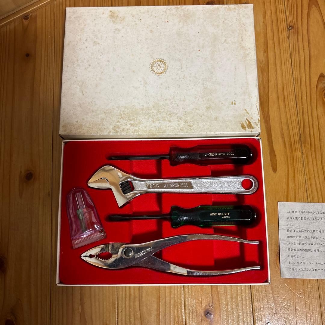 KTC monkey wrench pliers driver set mirror tool