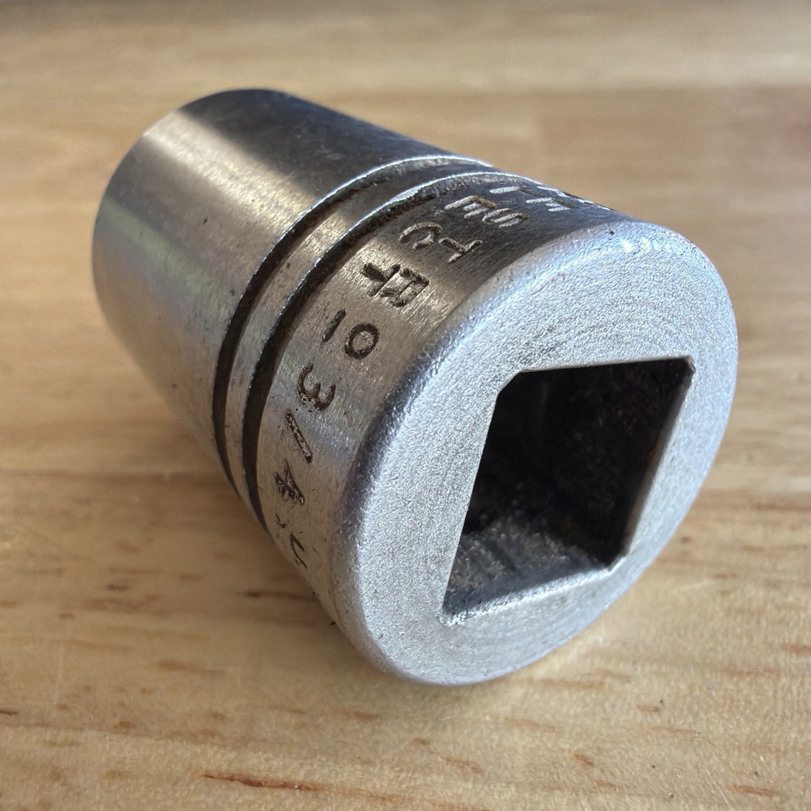 Indestro Select 3/4″ Shallow Socket 1/2″ Drive 12 Point 6424 Vintage Made in USA