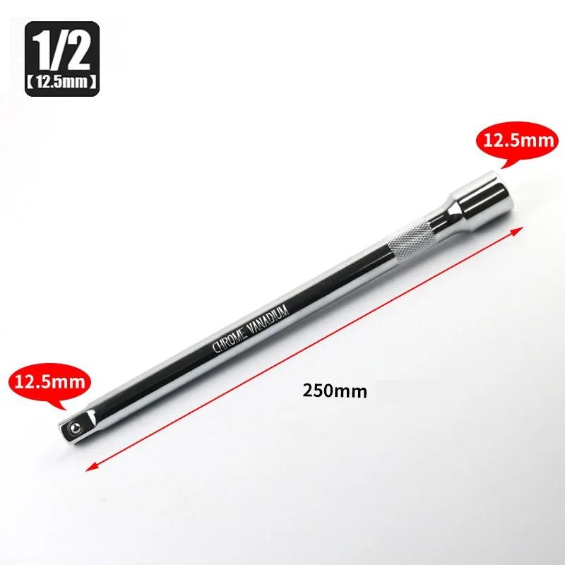 Socket Extension Bar 1/4 3/8 1/2 Drive Ratchet Wrench 50-250mm
