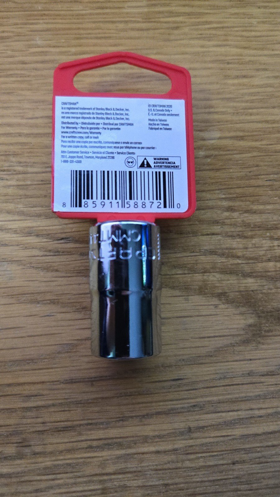 CRAFTSMAN 15mm 12 Point 1/2 in. Drive Shallow Socket CMMT44236