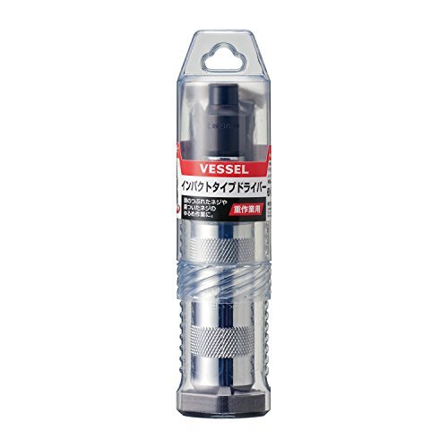 Vessel Manual Impact Driver Set 5/16 Hex Bits 1/2 Drive Phillips Flat 250001 NEW