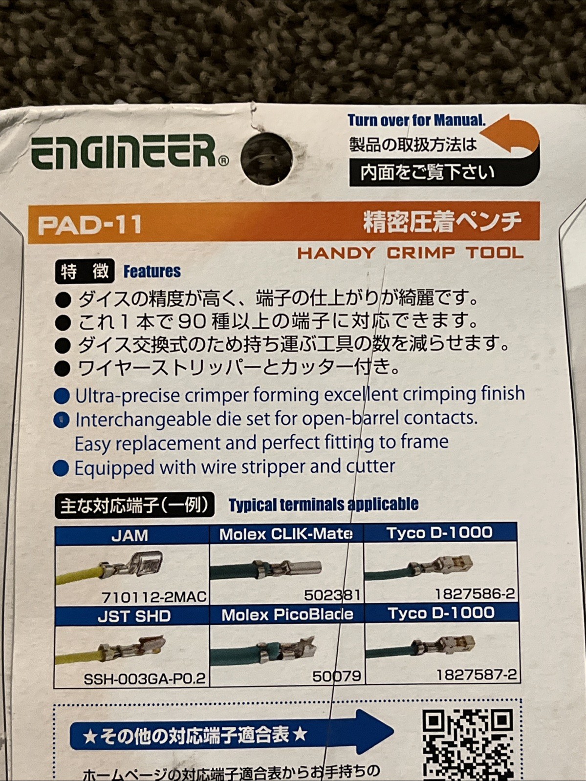 ENGINEER Precision Universal Crimping Tool with PAD-11 SMALL DIES, Orange.NEW.