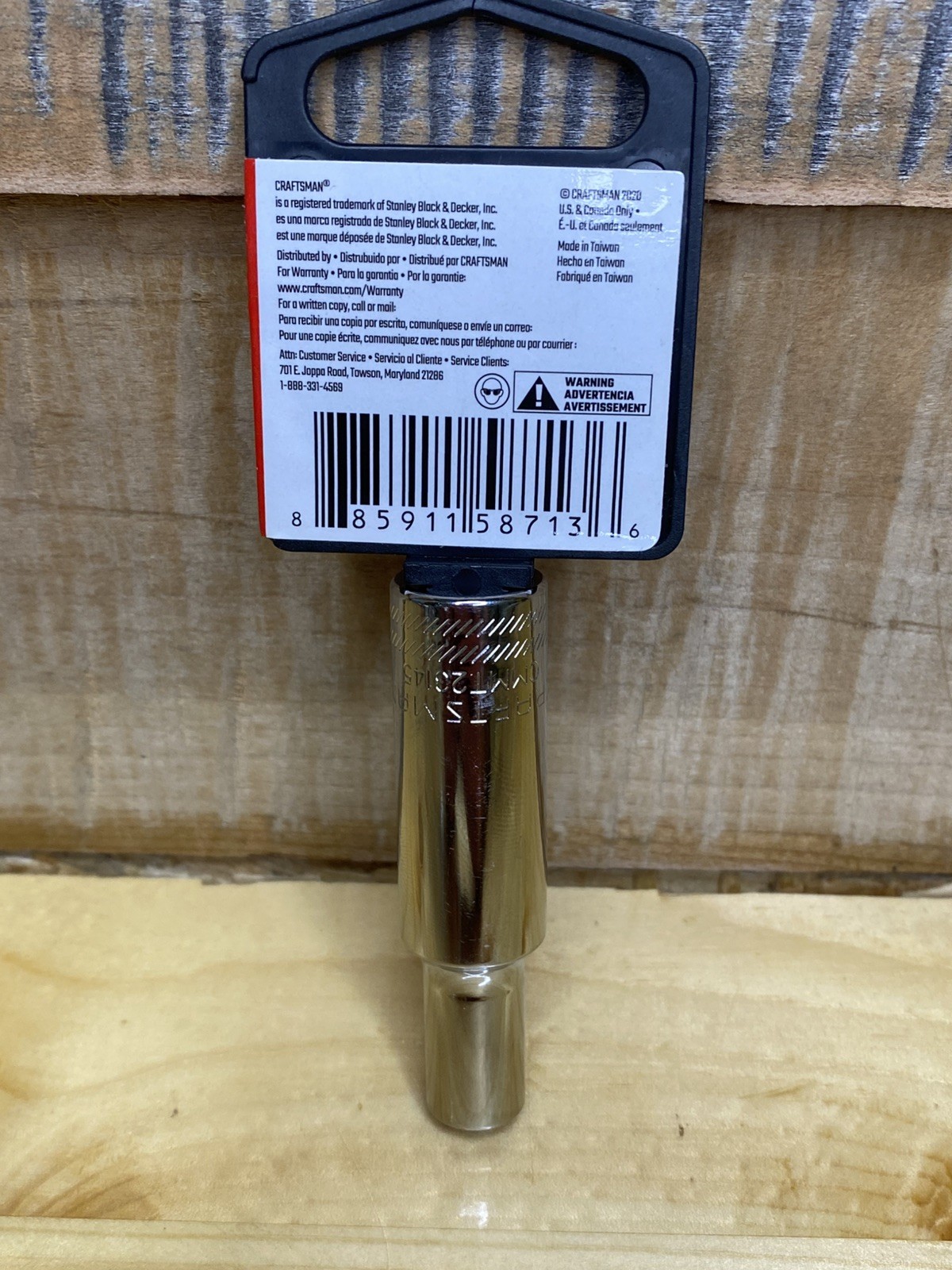 NEW Craftsman 5/16 in. X 3/8 in. drive SAE 6 Point Deep Socket… Fast Shipping!