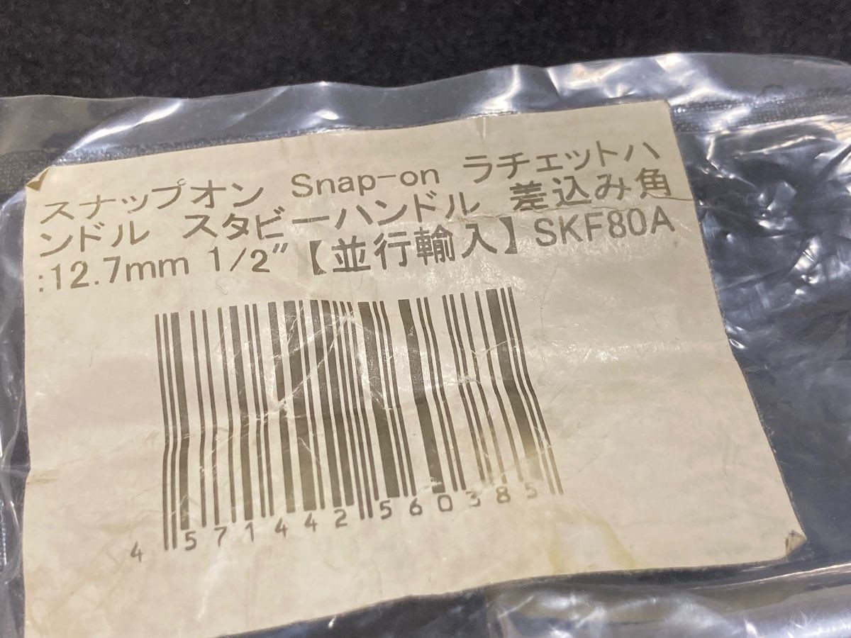 Snap-on SKF80A 1/2″ Drive Ratchet Stubby Flex Head [Unused]
