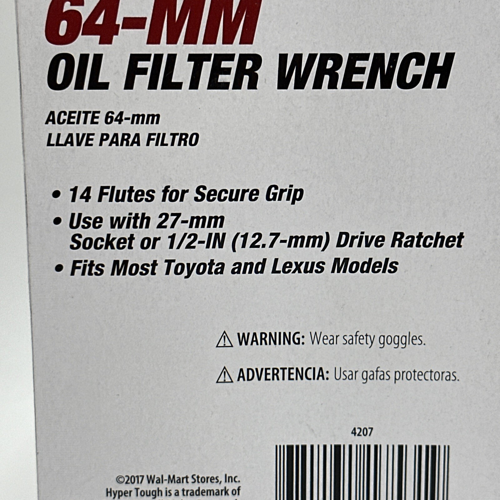 New Hyper Tough Oil Filter Wrench 64-MM New In Box NIB Fits Most Toyota & Lexus