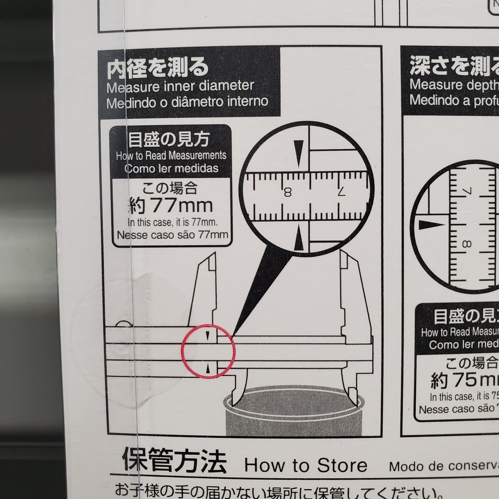 Daiso Tool Metric Caliper Vernier OD ID Plastic Utility 0-170mm Depth Gauge NEW