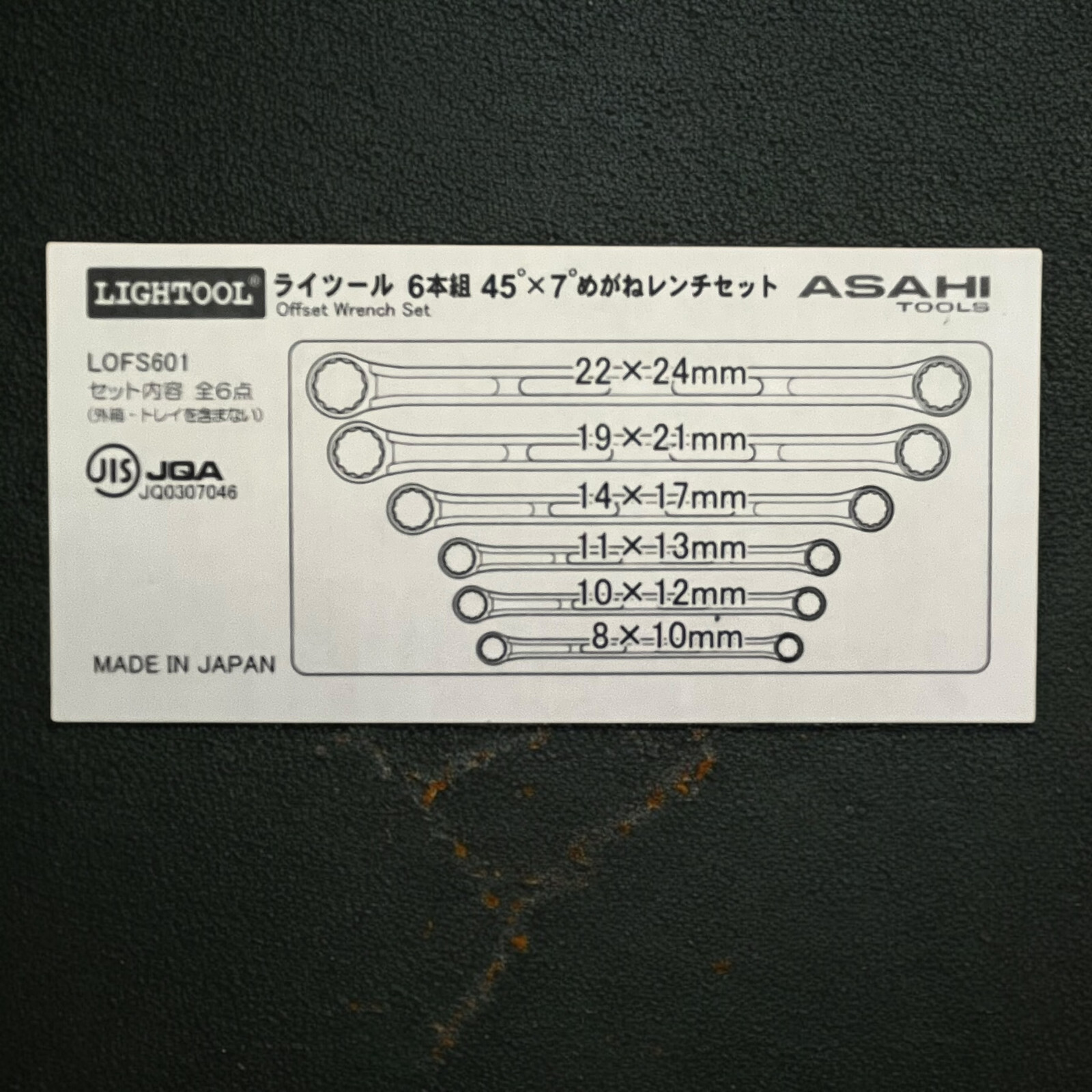 ASAHI ULTRA LIGHT OFFSET WRENCH LIGHTOOL LOF8x10 – LOF22x24