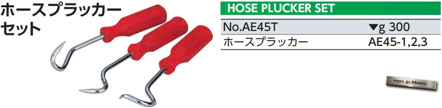 KTC Hose Placker Set AE45T Tool Kyoto Mechanical Tools