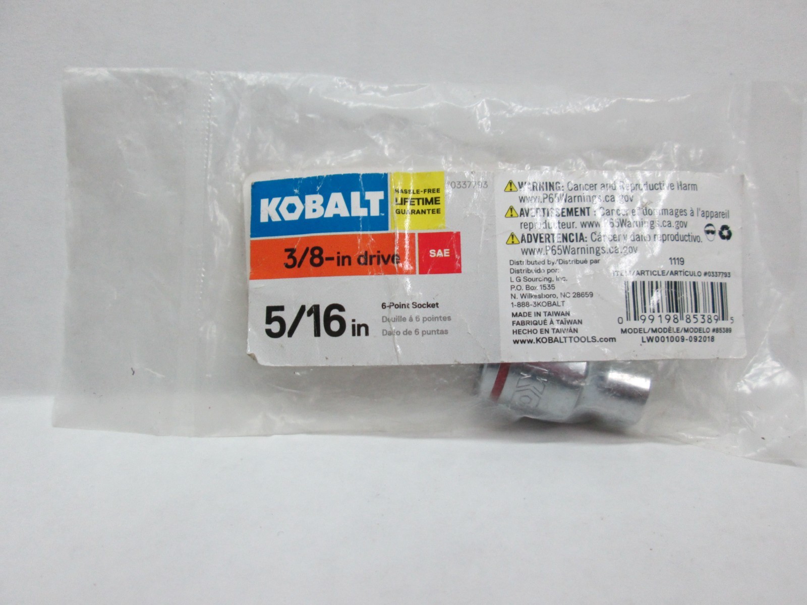 KOBALT 3/8″ Drive Shallow Socket – 6 Point – SAE Inch Metric MM – Any Size – NEW