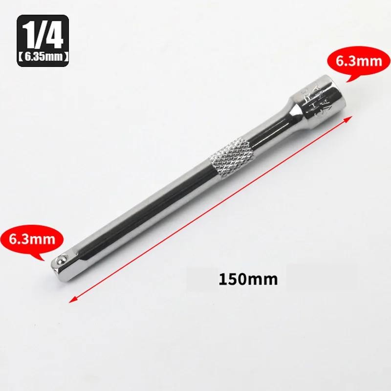 Socket Extension Bar 1/4 3/8 1/2 Drive Ratchet Wrench 50-250mm
