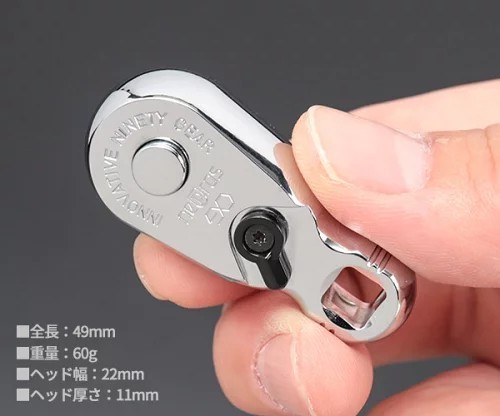 KTC Nepros 6.3sq Stubby Ratchet Handle 49mm NBR290H Japan