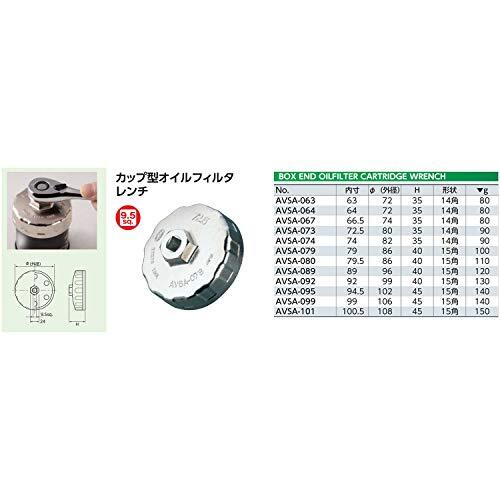 KTC Cup Type Oil Filter Wrench AVSA-063 New Free Expedited Shipping