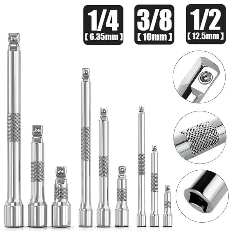 Socket Extension Bar 1/4 3/8 1/2 Drive Ratchet Wrench 50-250mm