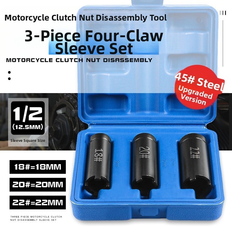 Motorcycle Clutch Nut Removal Tool Set Three Piece Four Claw 12 Inch Drive