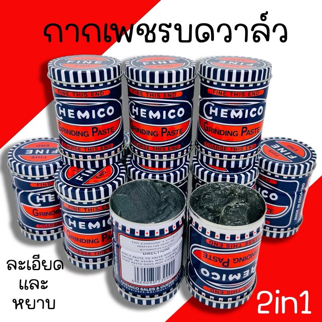 1x Chemico Valve Grinding Paste Fine & Coarse Double End Tin Valve Cleaning 100g