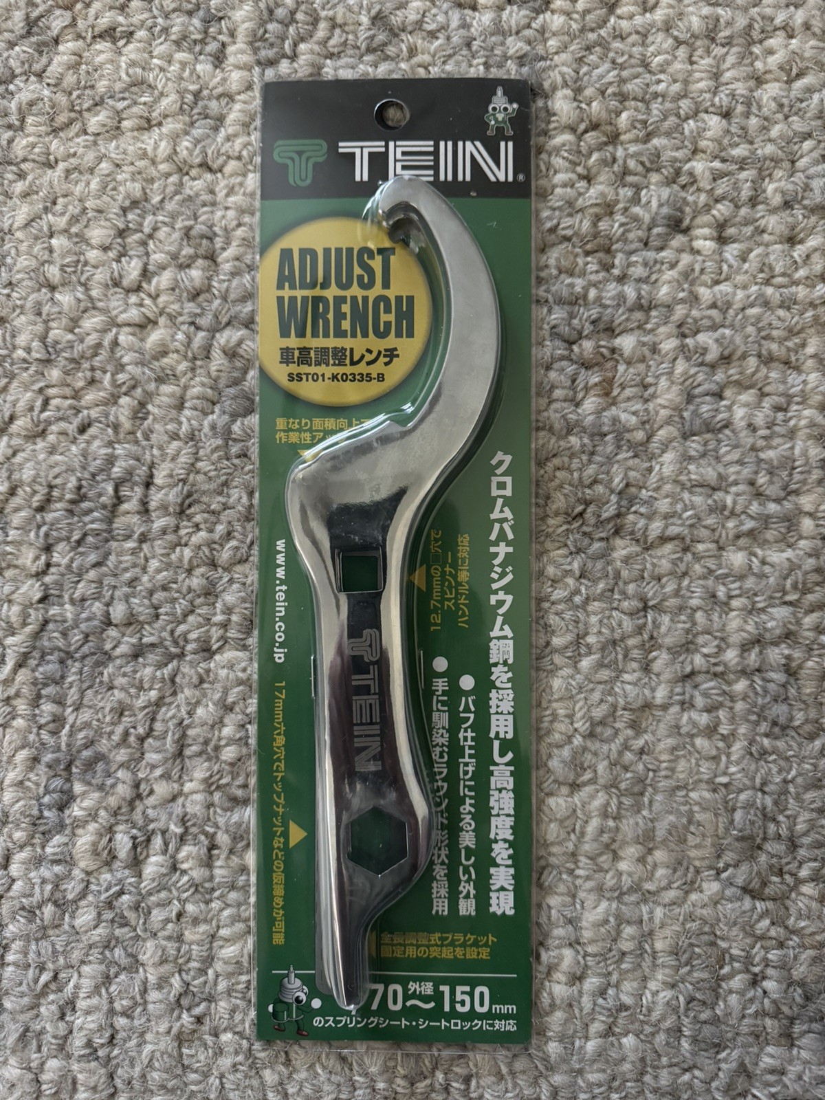Tein Coilover Wrench | SST01-K0335-B